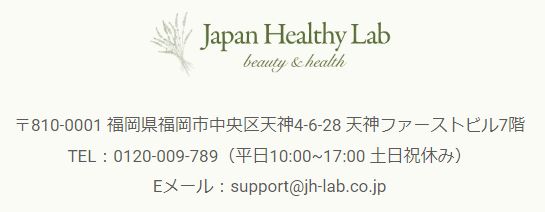 ソメルクレイ公式サイトのお問い合わせ電話番号